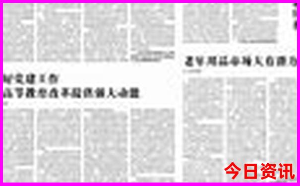 北京3环有哪些景点