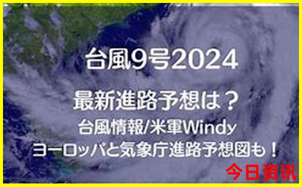 都江堰到黄龙景区怎么坐车