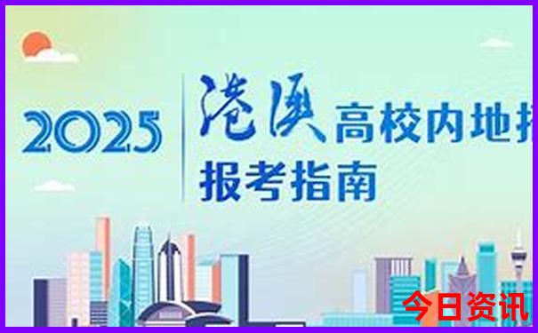 儿童去北京玩什么地方好