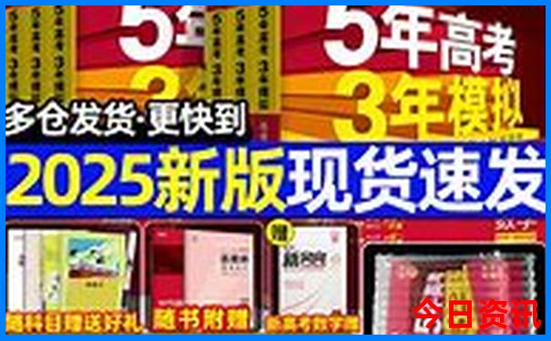 2025全新攻略全年正版全新解答资料全新正版大全-澳门管家婆100%精准香港
